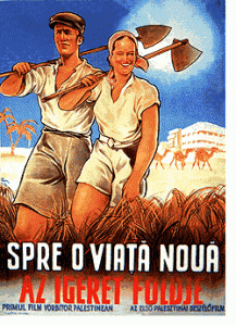 A Romanian Zionist poster from the 1930s, 'towards a new life'.